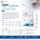 meineLinse "LIPO" Augenspray für empfindliche und trockene Augen 10 ml